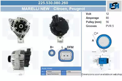 Генератор CV PSH 225.530.080.260