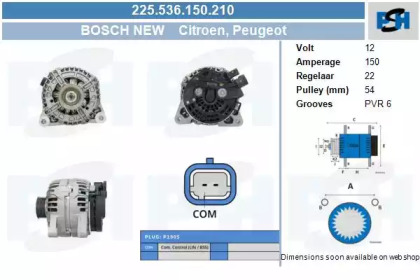 Генератор CV PSH 225.536.150.210