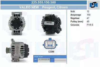 Генератор CV PSH 225.555.150.500