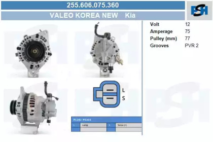 Генератор CV PSH 255.606.075.360