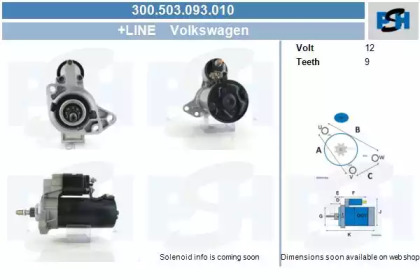 Стартер CV PSH 300.503.093.010