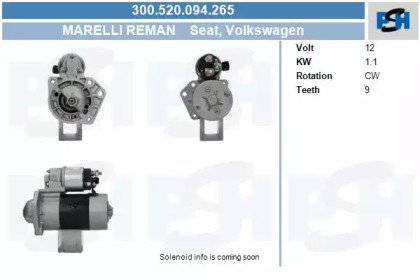 Стартер CV PSH 300.520.094.265