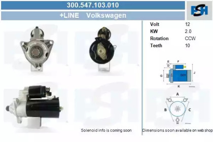 Стартер CV PSH 300.547.103.010