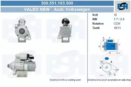Стартер CV PSH 300.551.103.500