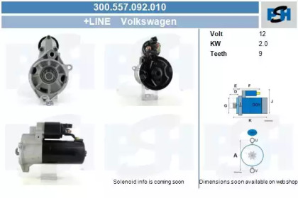 Стартер CV PSH 300.557.092.010