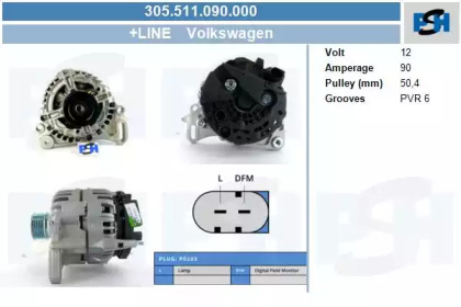 Генератор CV PSH 305.511.090.000