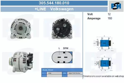 Генератор CV PSH 305.544.180.010