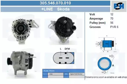 Генератор CV PSH 305.546.070.010