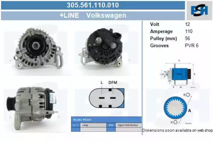 Генератор CV PSH 305.561.110.010