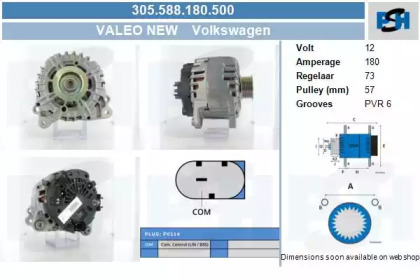 Генератор CV PSH 305.588.180.500