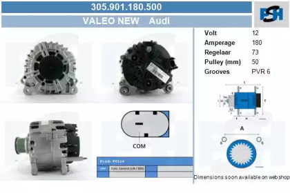 Генератор CV PSH 305.901.180.500