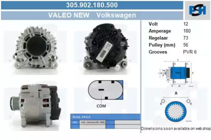 Генератор CV PSH 305.902.180.500