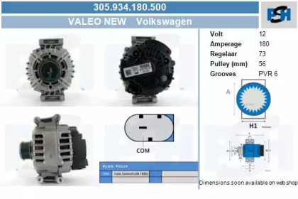 Генератор CV PSH 305.934.180.500