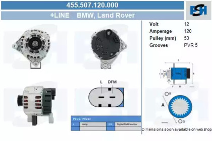 Генератор CV PSH 455.507.120.000