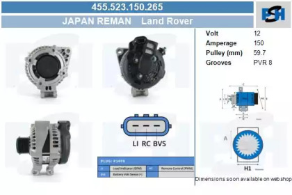 Генератор CV PSH 455.523.150.265