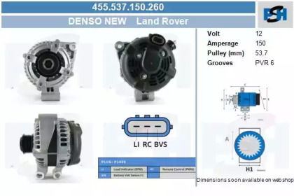 Генератор CV PSH 455.537.150.260