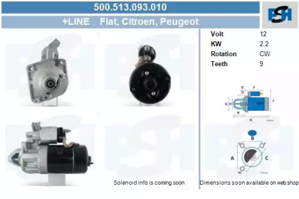 Стартер CV PSH 500.513.093.010