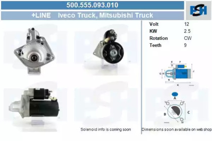 Стартер CV PSH 500.555.093.010