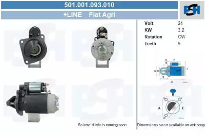 Стартер CV PSH 501.001.093.010