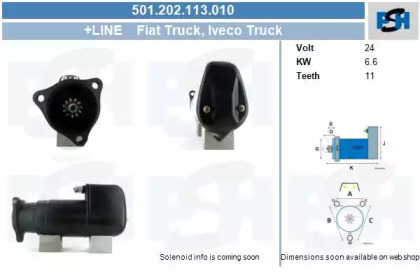 Стартер CV PSH 501.202.113.010