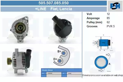 Генератор CV PSH 505.507.085.050