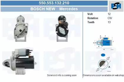 Стартер CV PSH 550.553.132.210