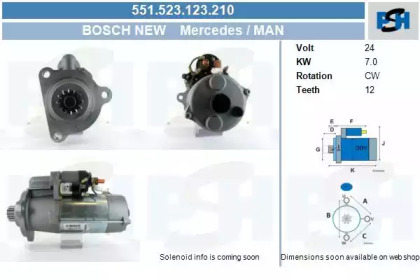 Стартер CV PSH 551.523.123.210