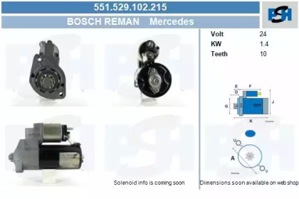 Стартер CV PSH 551.529.102.215