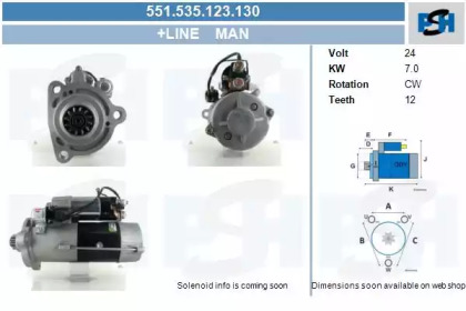 Стартер CV PSH 551.535.123.130