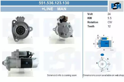 Стартер CV PSH 551.536.123.130