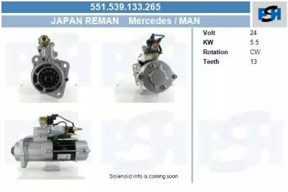 Стартер CV PSH 551.539.133.265