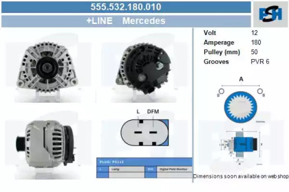 Генератор CV PSH 555.532.180.010