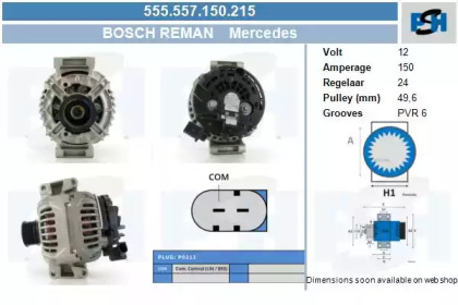 Генератор CV PSH 555.557.150.215