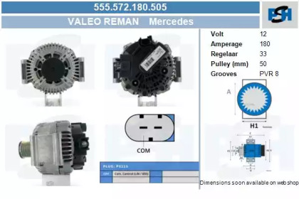 Генератор CV PSH 555.572.180.505