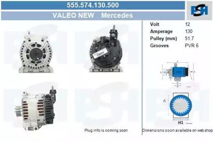 Генератор CV PSH 555.574.130.500