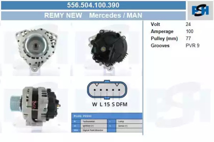 Генератор CV PSH 556.504.100.390