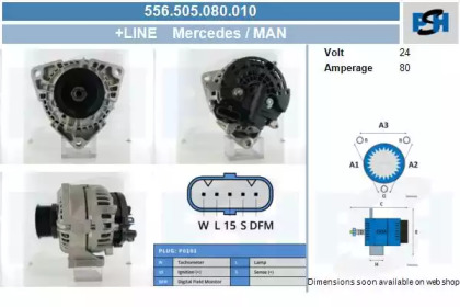 Генератор CV PSH 556.505.080.010