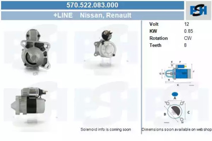 Стартер CV PSH 570.522.083.000