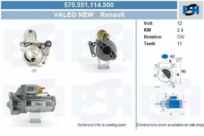 Стартер CV PSH 570.551.114.500
