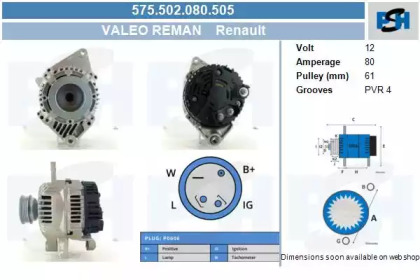 Генератор CV PSH 575.502.080.505