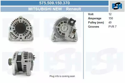 Генератор CV PSH 575.509.150.370