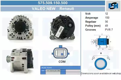 Генератор CV PSH 575.509.150.500