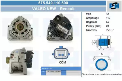 Генератор CV PSH 575.549.110.500