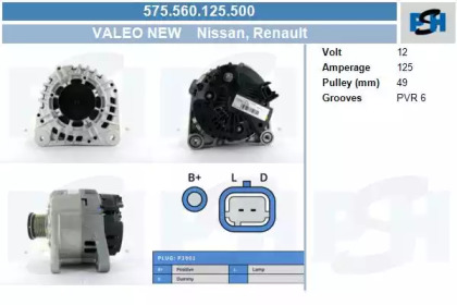 Генератор CV PSH 575.560.125.500