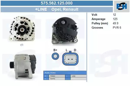 Генератор CV PSH 575.562.125.000