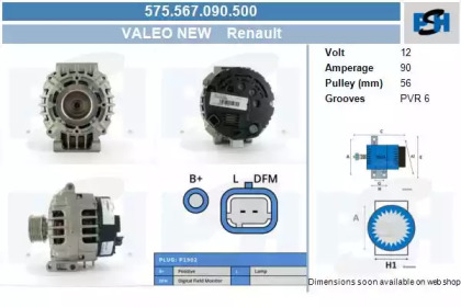 Генератор CV PSH 575.567.090.500