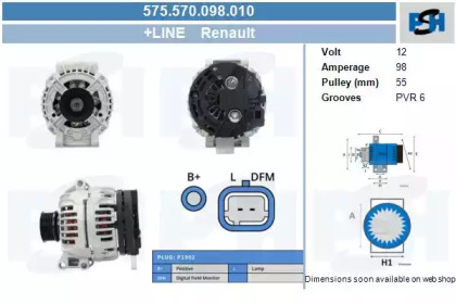 Генератор CV PSH 575.570.098.010