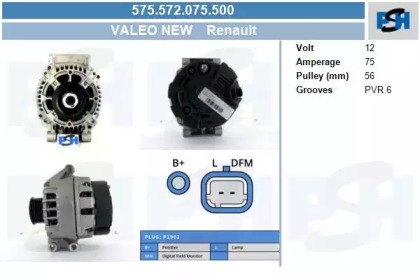 Генератор CV PSH 575.572.075.500