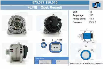 Генератор CV PSH 575.577.150.010