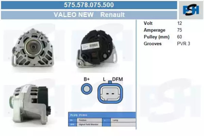 Генератор CV PSH 575.578.075.500